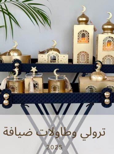 WhatsApp Image 2025-02-02 at 09.45.58_4e6cab49