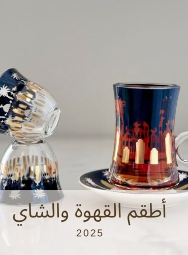 WhatsApp Image 2025-02-02 at 10.59.31_8a1d08c1